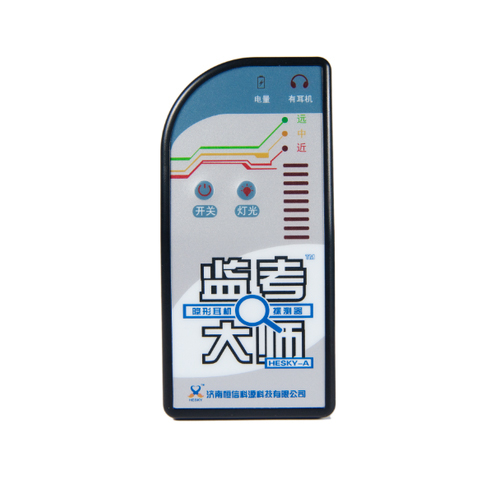锦州隐形耳机探测器
